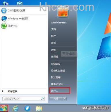 联想笔记本IE7.0选择地址栏中的文本的快捷键是什么
