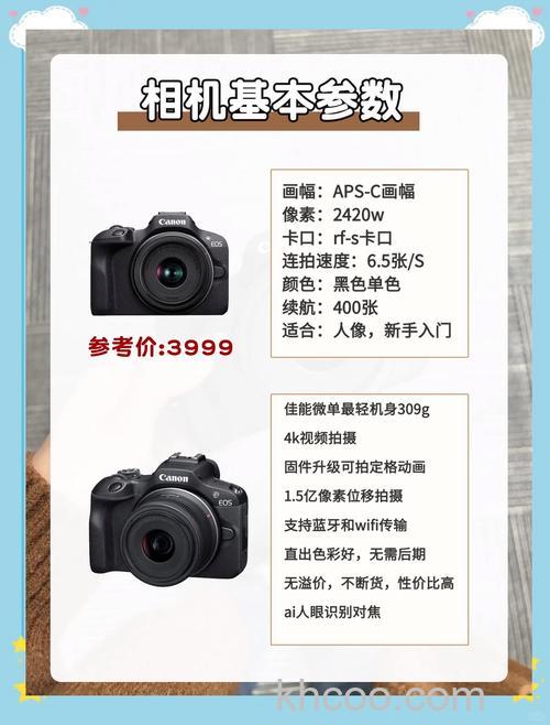 数码情侣相机哪款好 数码情侣相机推荐【详解】