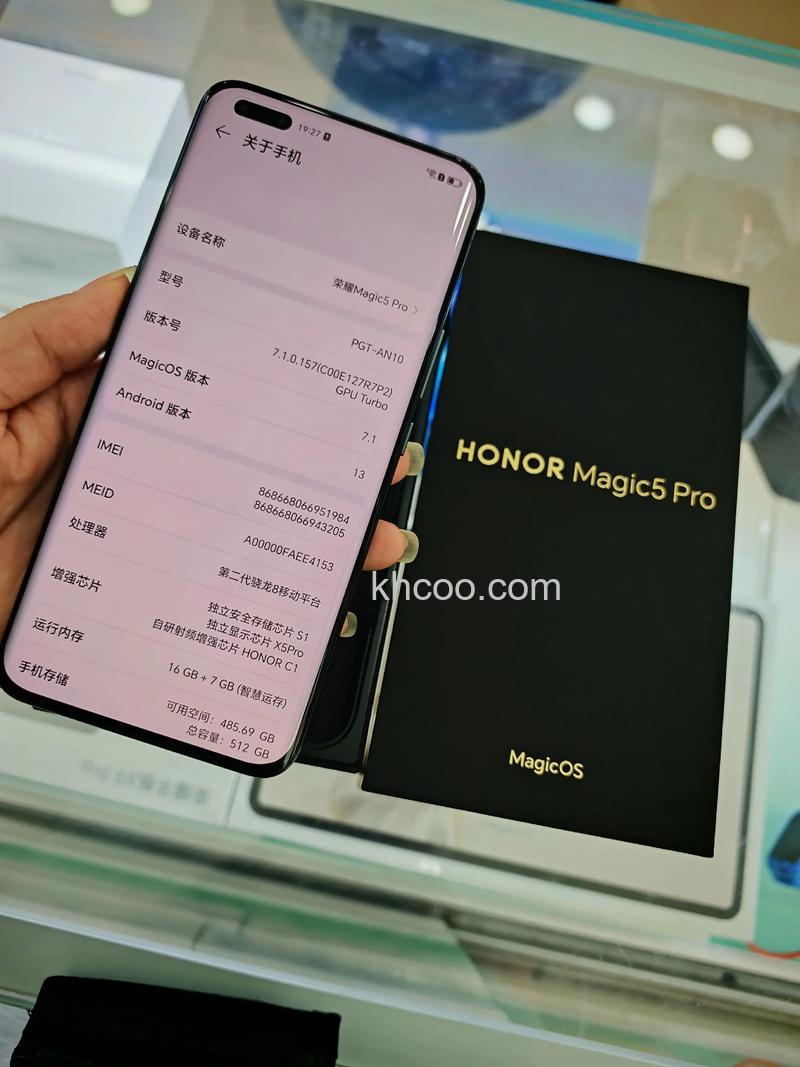 荣耀Magic5Pro黑名单怎么查看 荣耀Magic5Pro黑名单查看方法【详解】