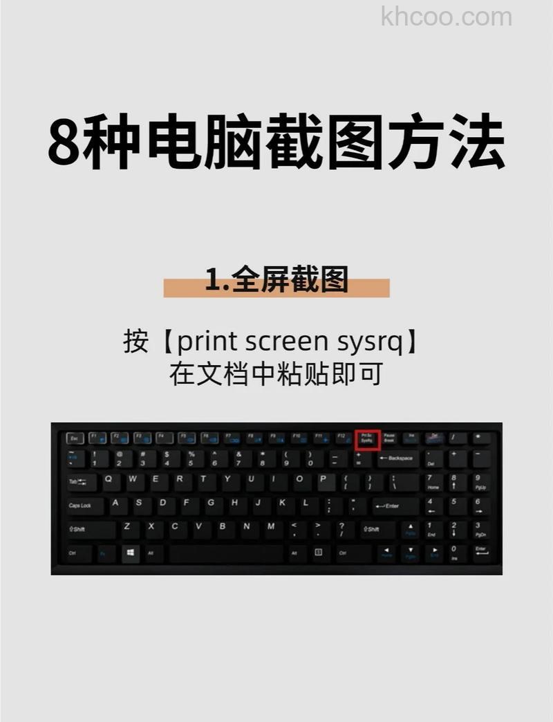 联想笔记本IE7.0转到上一页的快捷键是什么