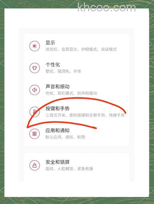 荣耀90Pro语音唤醒如何设置 荣耀90Pro语音唤醒设置教程【步骤】