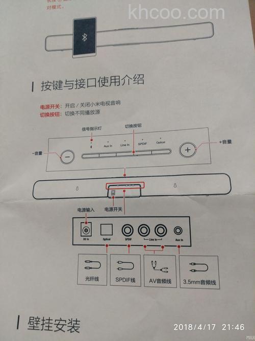 红米RedmiNote13Pro+怎么连接电视 红米RedmiNote13Pro+连接电视方法【教程】
