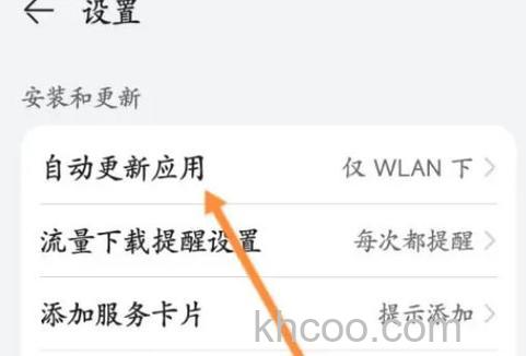 华为畅享70怎么连接电脑 华为畅享70连接电脑方法【详解】
