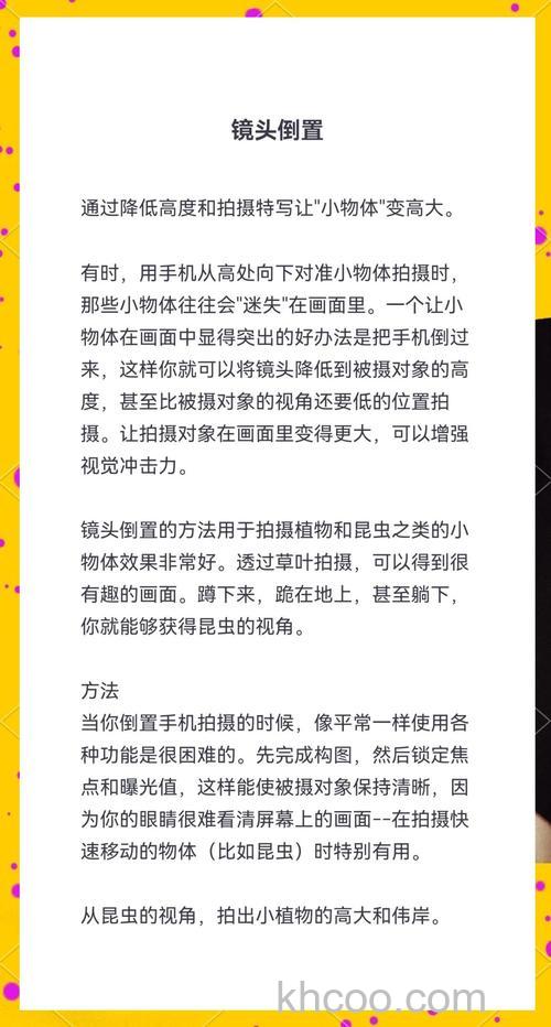 数码相机拍摄的视频颠倒了怎么办 拍摄视频颠倒了的解决方法