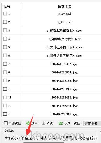 联想笔记本如何删除文件夹名后边带有“.”的文件夹