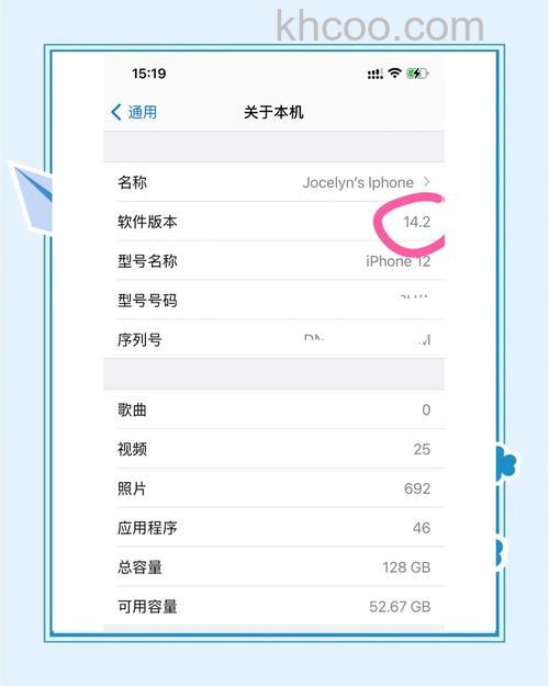 iPhone12Pro能不能更新iOS17.1.2【详解】