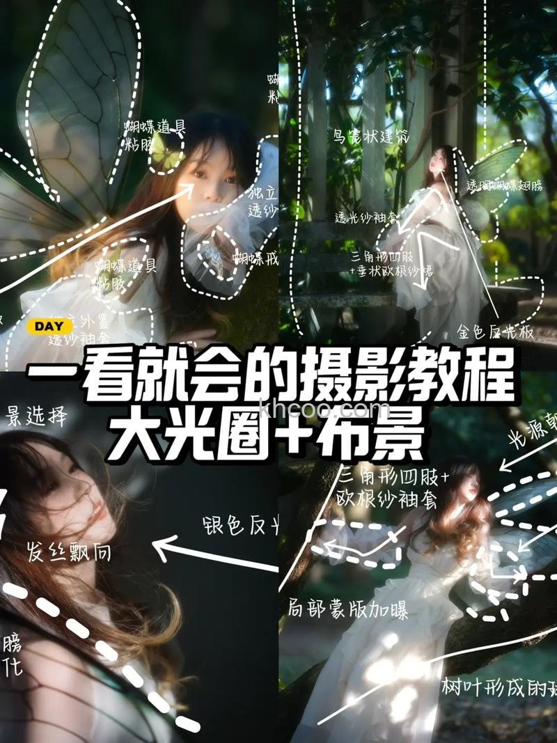 怎样制造梦幻唯美场景 梦幻照片拍摄需要注意事项【详解】