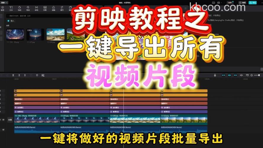 如何导入要制作成视频的照片和视频短片【详细介绍】