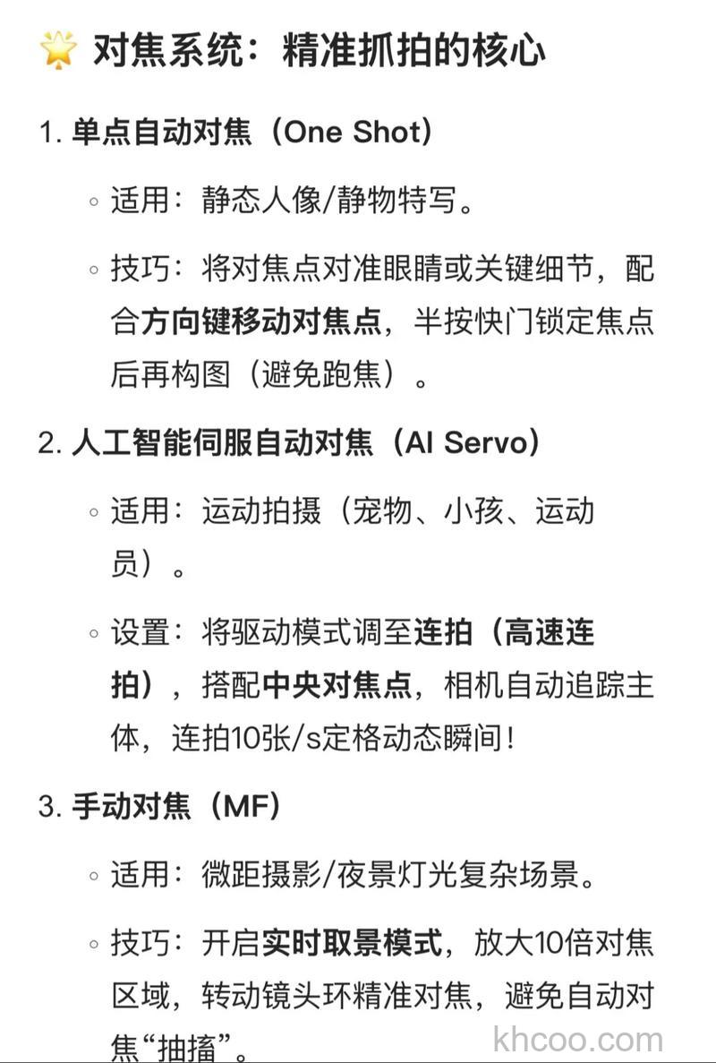如何用普通相机拍出满意照片 数码相机摄影技巧心得