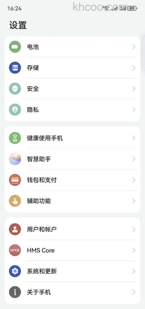 华为Mate60Pro+怎么设置敲击截屏 华为Mate60Pro+设置敲击截屏教程【步骤】