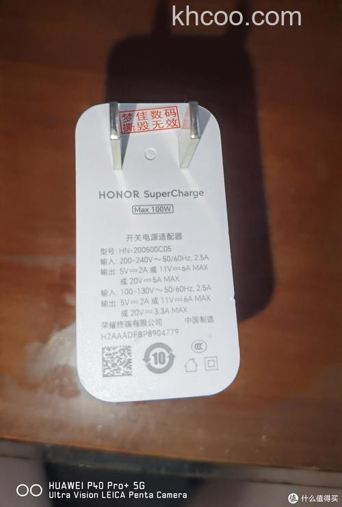 荣耀100快充瓦数是多少 荣耀100快充瓦数介绍【详解】