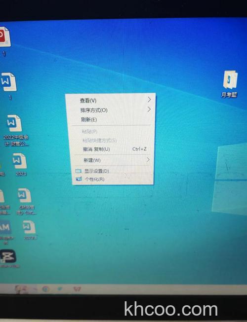 联想笔记本VISTA系统下如何让任务栏时钟显示星期