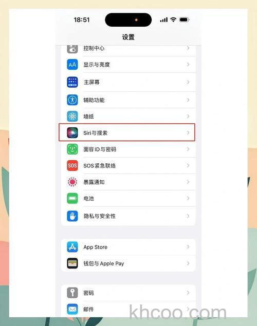 iPhone14ProMax如何关闭待机显示 iPhone14ProMax关闭待机显示教程【详解】