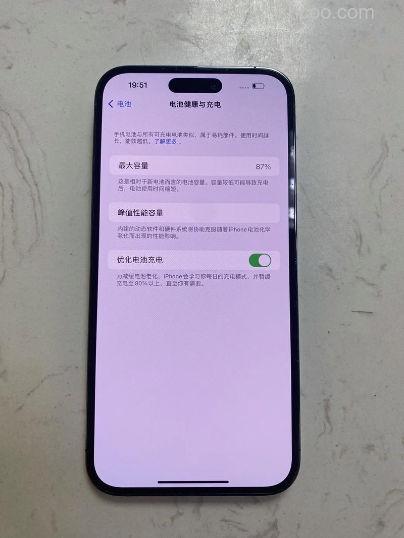 iPhone14ProMax待机显示费电吗 iPhone14ProMax待机耗电吗【详解】