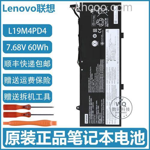 联想IdeaPad5G续航怎么样-续航详情