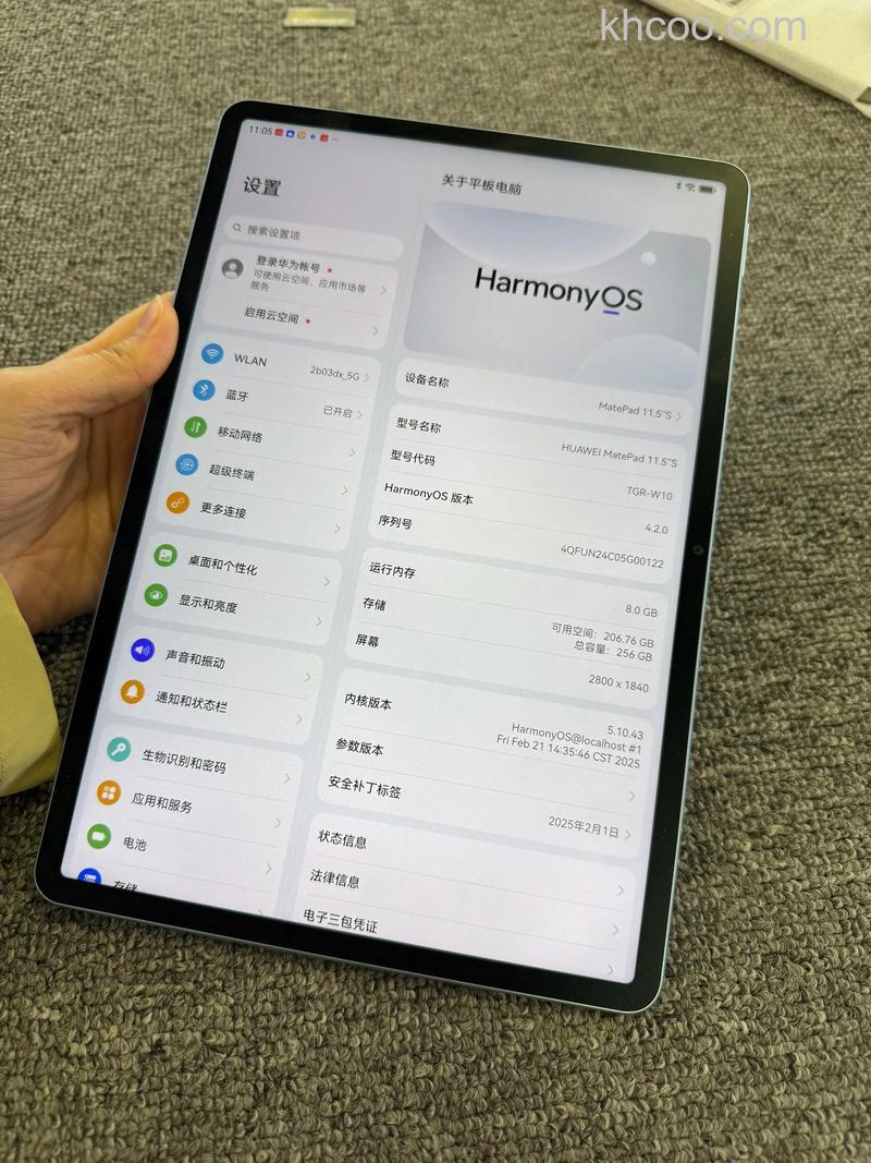 华为matepad11支持5G吗-可以开启5G吗