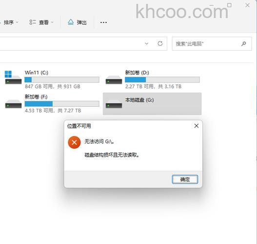 联想笔记本VISTA系统磁盘管理为何无法对部分分区使用压缩卷功能