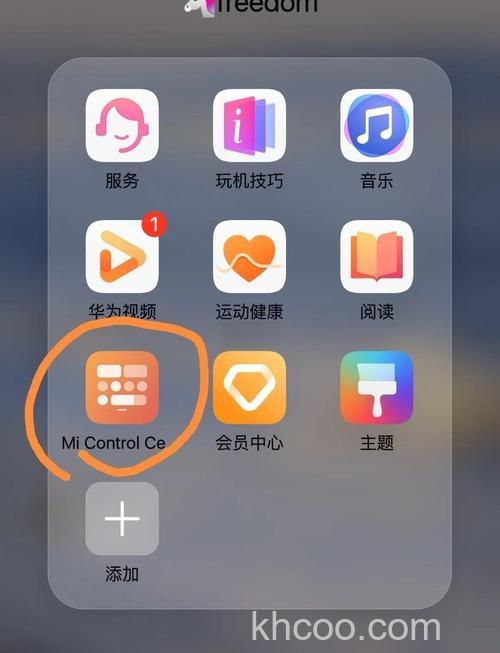 荣耀畅玩50Plus通知栏怎么设置 荣耀畅玩50Plus通知栏设置方法【教程】