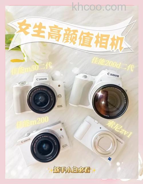 适合女生微单相机有哪些 四款适合女生微单相机推荐