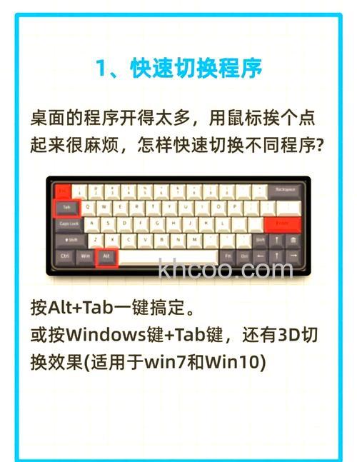 东芝笔记本在VISTA下向前跳进的快捷键是什么