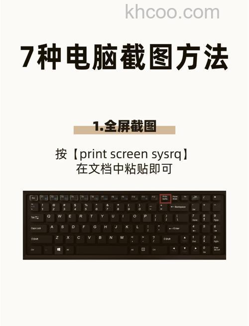 东芝笔记本在VISTA下进入之前的频道的快捷键是什么