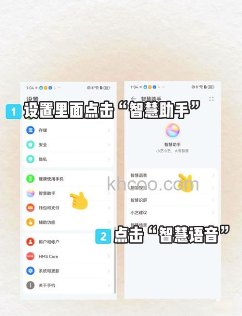 华为Mate60如何设置休眠模式 华为Mate60设置休眠模式方法【步骤分享】