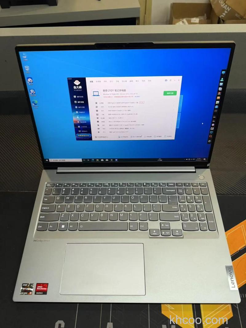 联想笔记本的RSS是什么(11774)