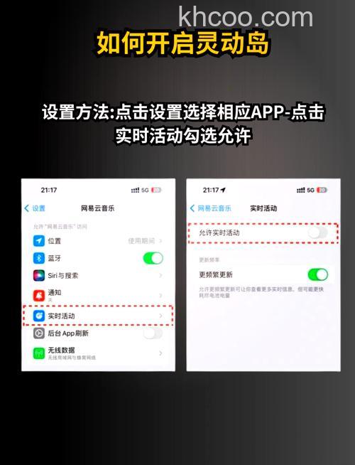 iphone14pro如何开定位 iphone14pro开定位方法【详解】