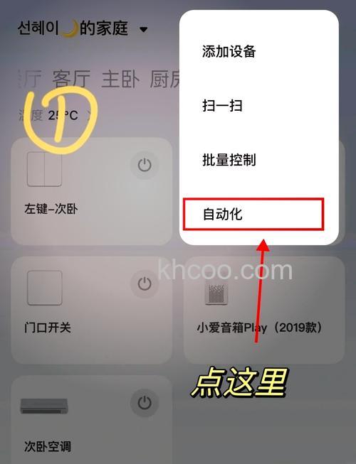 真我RealmeGT5怎么设置自动开关机 真我RealmeGT5设置自动开关机方法【步骤分享】