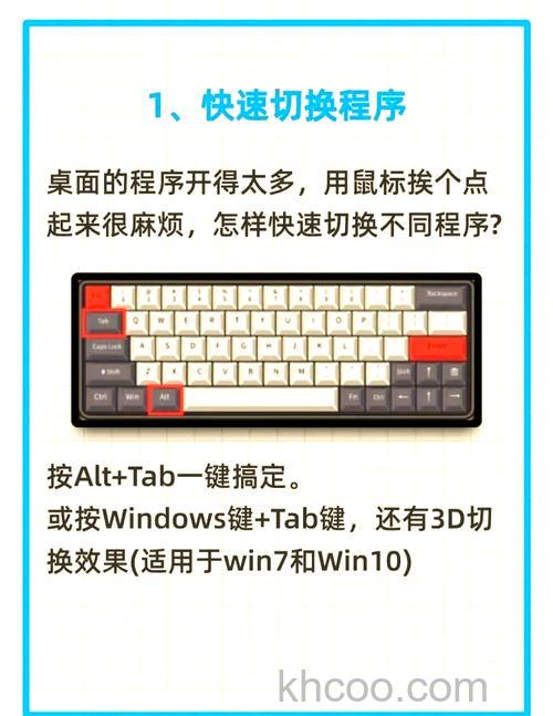 东芝笔记本在VISTA下倒带的快捷键是什么