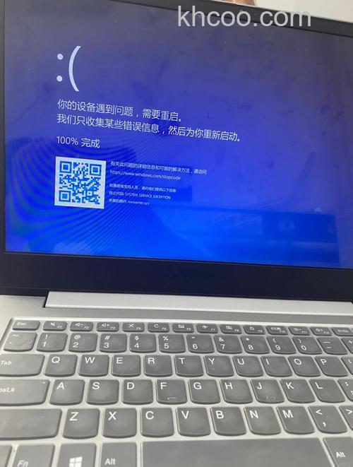 联想笔记本QQ在Vista下蓝屏故障怎么办