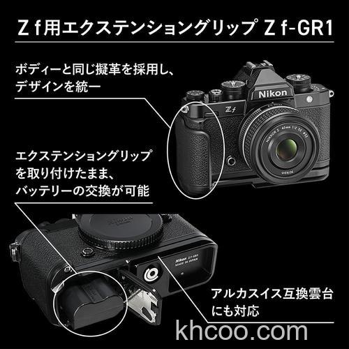 尼康Df数码单反相机原厂手柄DF-GR1怎么样【详细介绍】