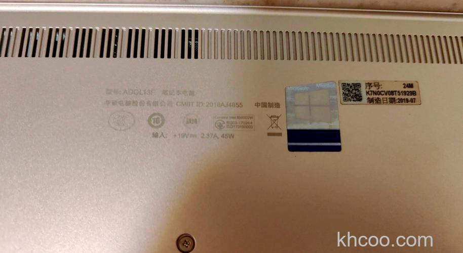 华硕S200E系列如何简单判定LCD亮点