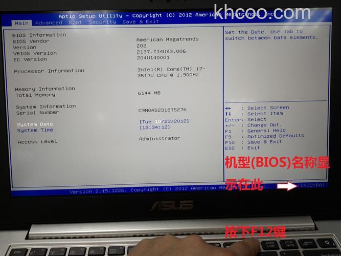 华硕S550CM系列如何从电脑传输资料至外部设备