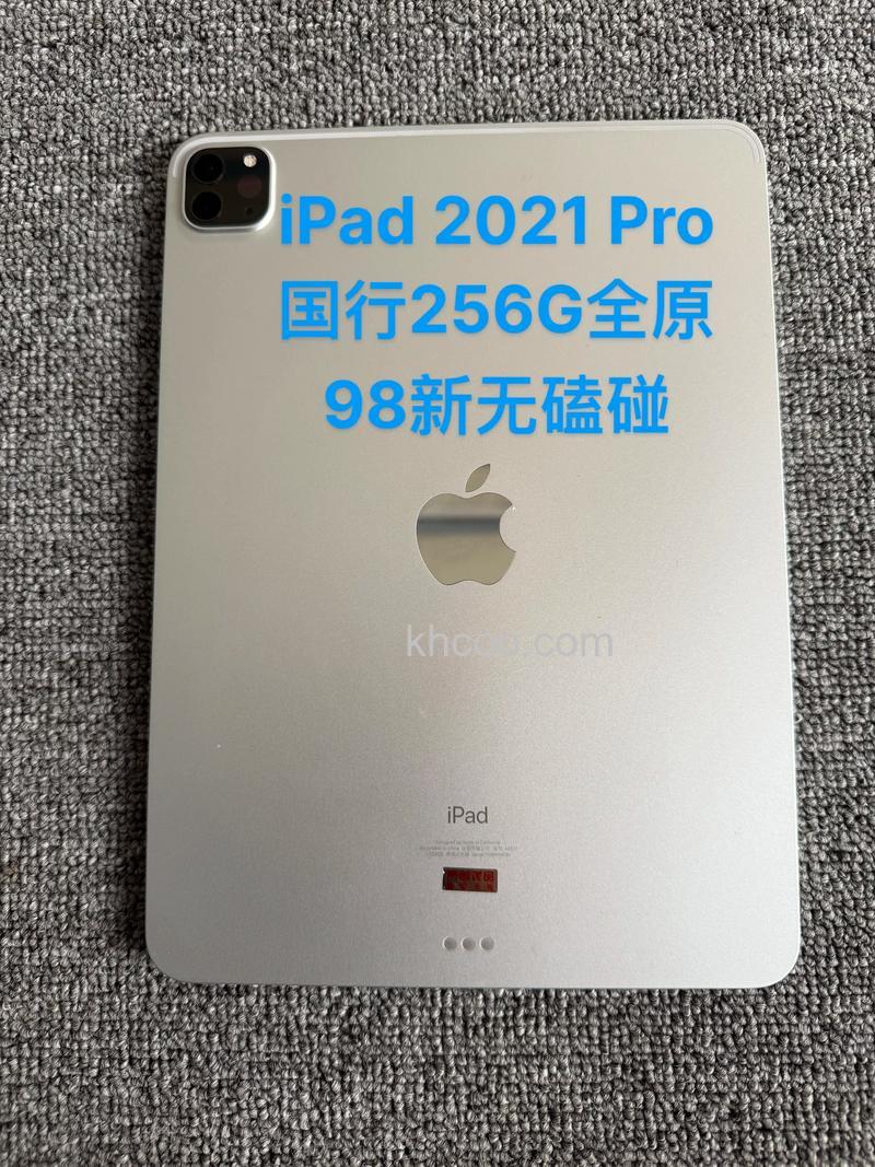 iPadPro2021机身重量-机身尺寸多少