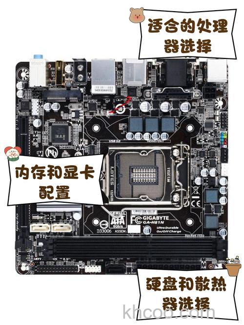 h81主板怎么样 h81主板配什么cpu好【详细介绍】