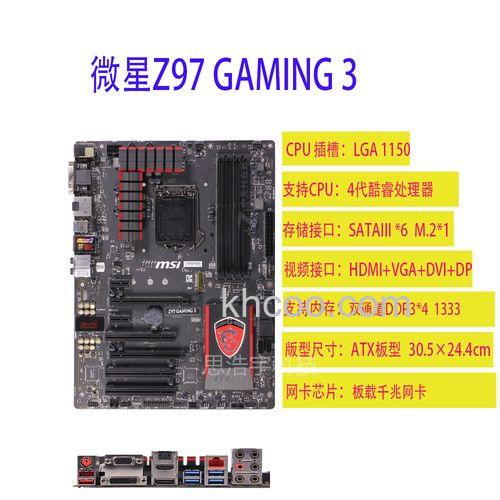 4790k配什么主板好 4790k评测介绍