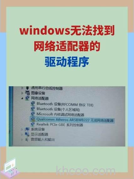 ThinkPad一些软件和设备驱动在Windows Vista下不可用怎么办