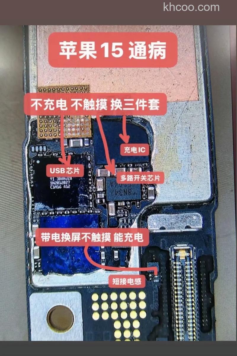 iPhone 15能不能用安卓充电线充电【详解】