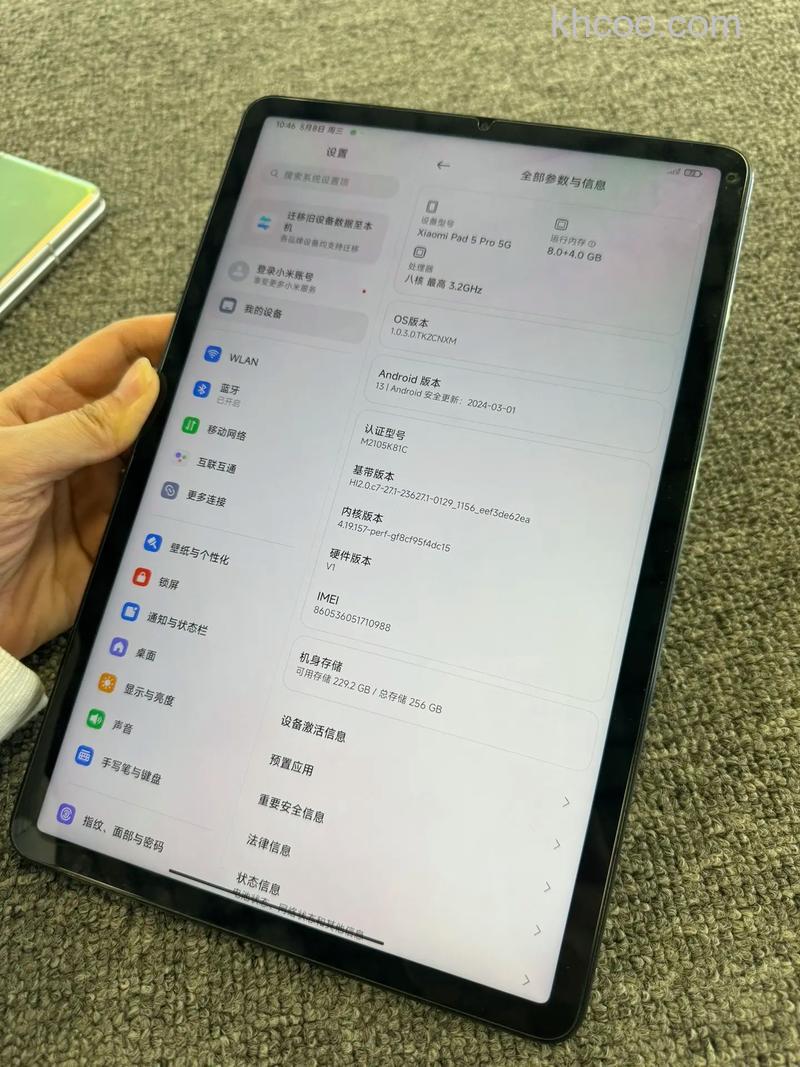 iPadPro5搭载什么系统-系统怎么样