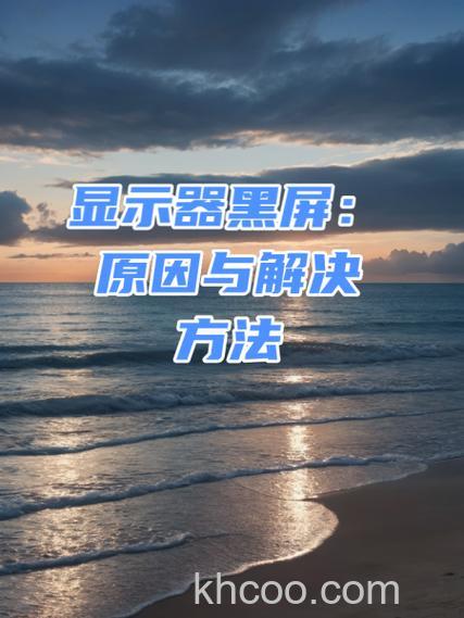 相机液晶屏显示图像扭曲黑屏怎么办 相机液晶屏故障问题分析