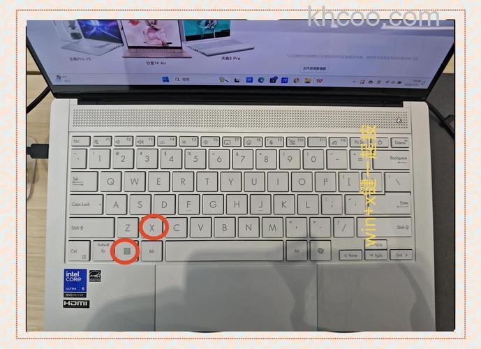 华硕笔记本怎么取消侧边栏