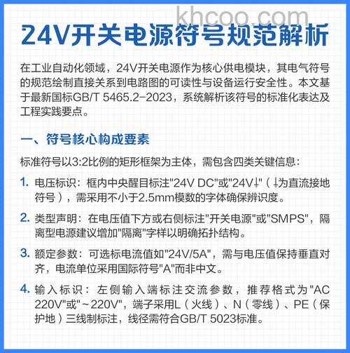 电源规范是什么