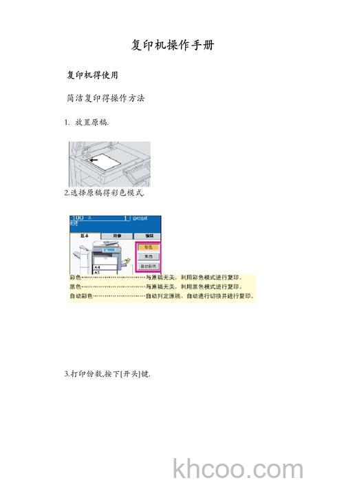 东芝笔记本在VISTA下如何使用性能和信息工具