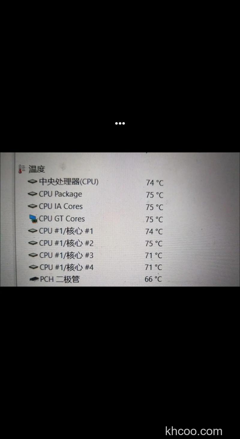 如何检测华硕A43的温度