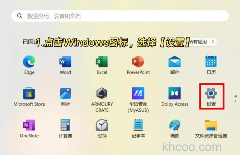 东芝笔记本在VISTA下在文档或窗口中全选的快捷键是什么