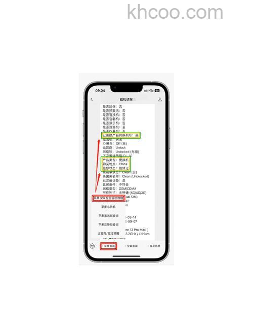 iOS 17系统会占用多少存储空间 iOS 17值得升级吗【详解】