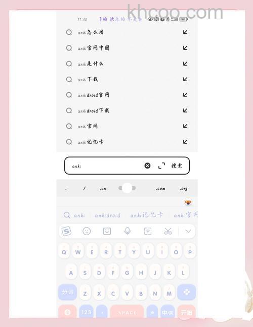 安卓平板应用怎么安装 安卓平板应用安装方式【详解】