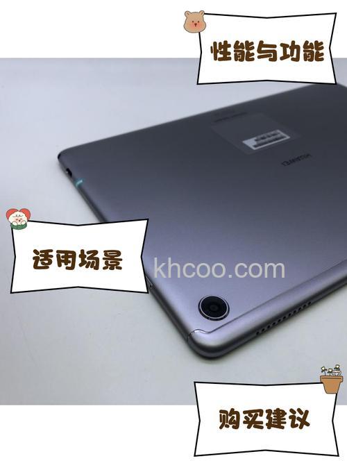 华为平板哪款性能好 华为m5电脑模式使用方法【详解】