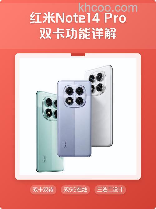 RedmiNote13Pro双卡双待模式在哪切换 RedmiNote13Pro双卡双待切换方法【详解】